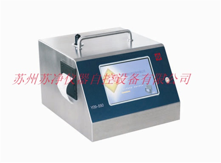 尘埃粒子计数器